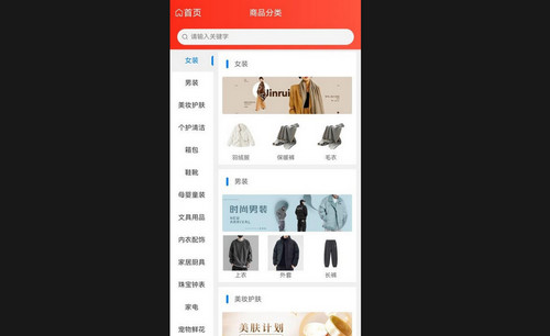 北斗民商最新版