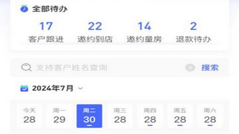 绘巢app