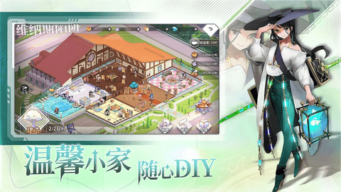 梦的第七章手机版