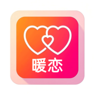 暖恋单身交友恋爱平台最新版