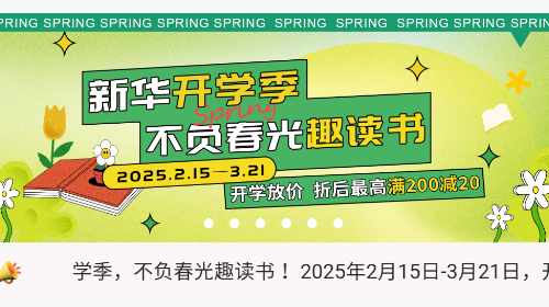 新华优选官方版