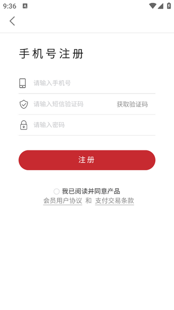 新华优选官方版