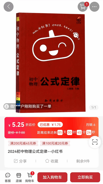 新华优选官方版