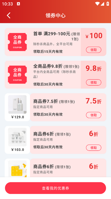 可利购最新版