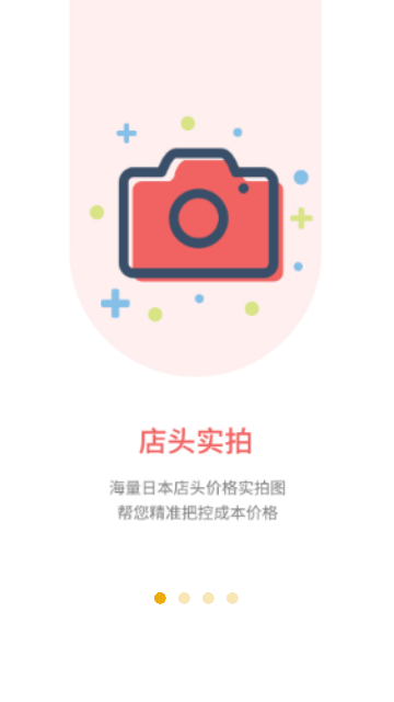 海代丝2025最新版