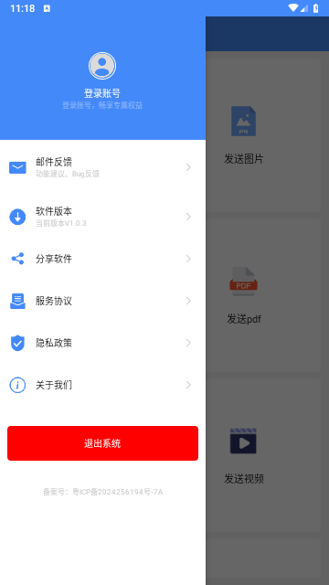 2711d9a1db2d81f43d9a3f9a1d1022a1