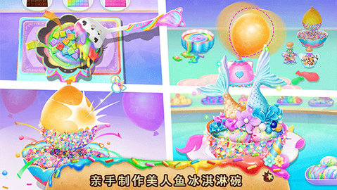 莉比小公主独角兽餐厅手游
