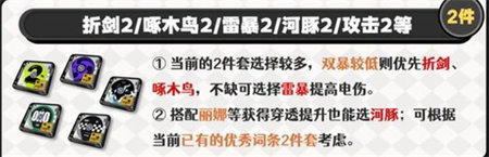 绝区零零号安比驱动如何搭配 绝区零零号安比驱动搭配推荐