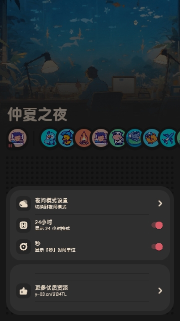 喵窝FM