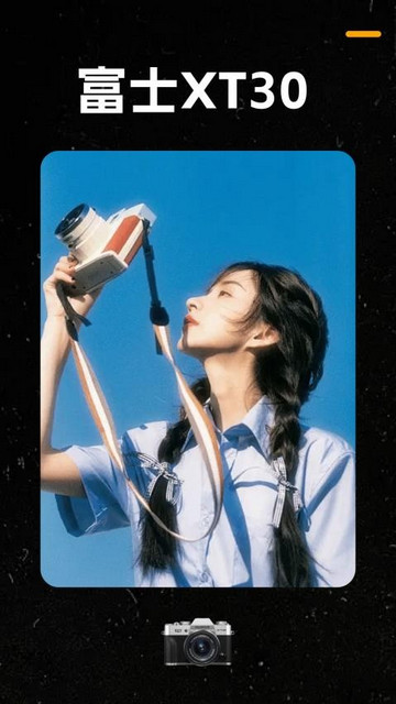 复古胶片CCD相机安卓版