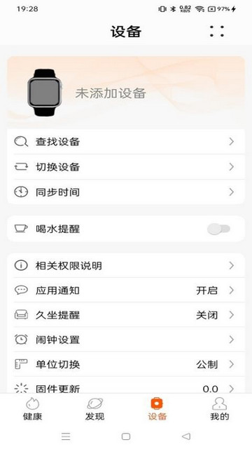 IMFitPro官方版