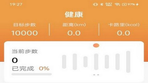 IMFitPro官方版