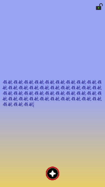 原图片文字编辑免费版
