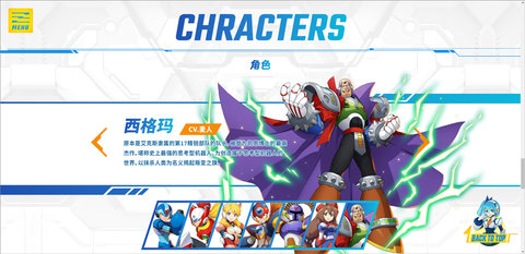 洛克人时空裂隙2025最新版