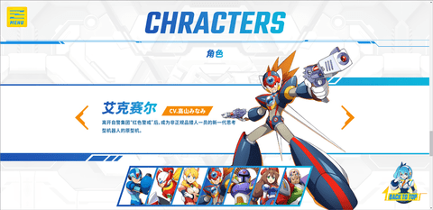 洛克人时空裂隙2025最新版
