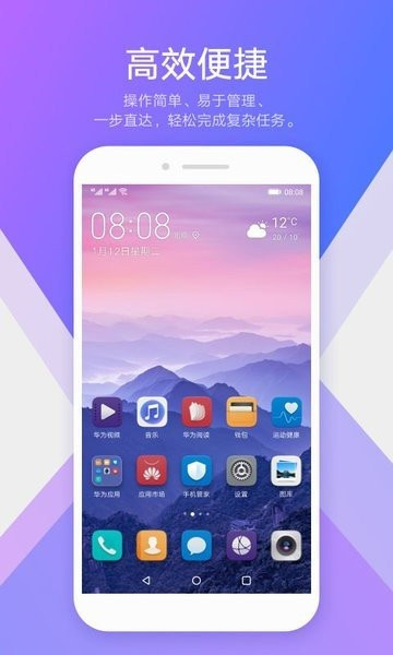 emui主题最新版