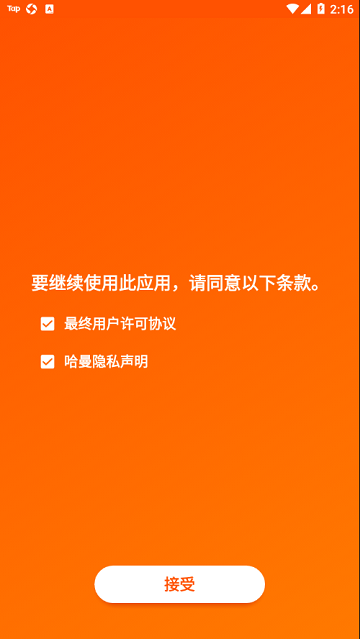 JBL Portable