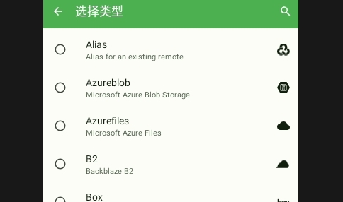 Round Sync文件云同步APP
