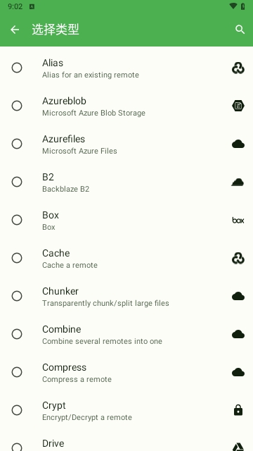 Round Sync文件云同步APP