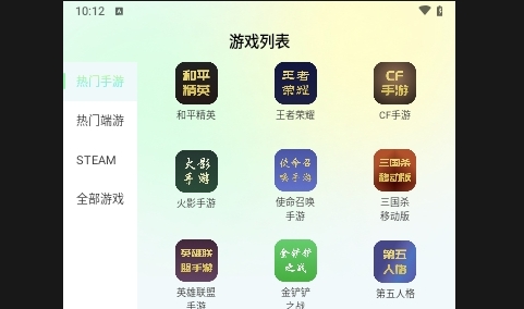 多兰选号网APP安卓官方版