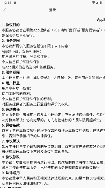 驾培一网通