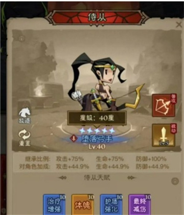 英雄没有闪奶牛之王怎么养 英雄没有闪奶牛之王培养指南