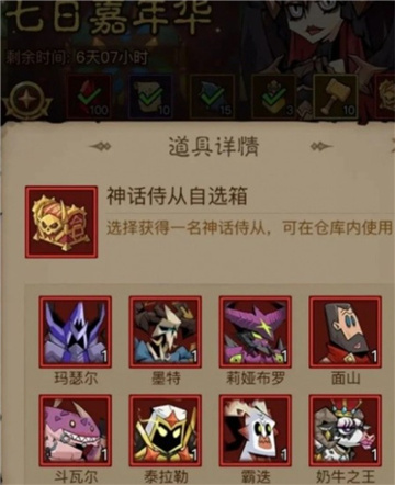 英雄没有闪奶牛之王怎么养 英雄没有闪奶牛之王培养指南