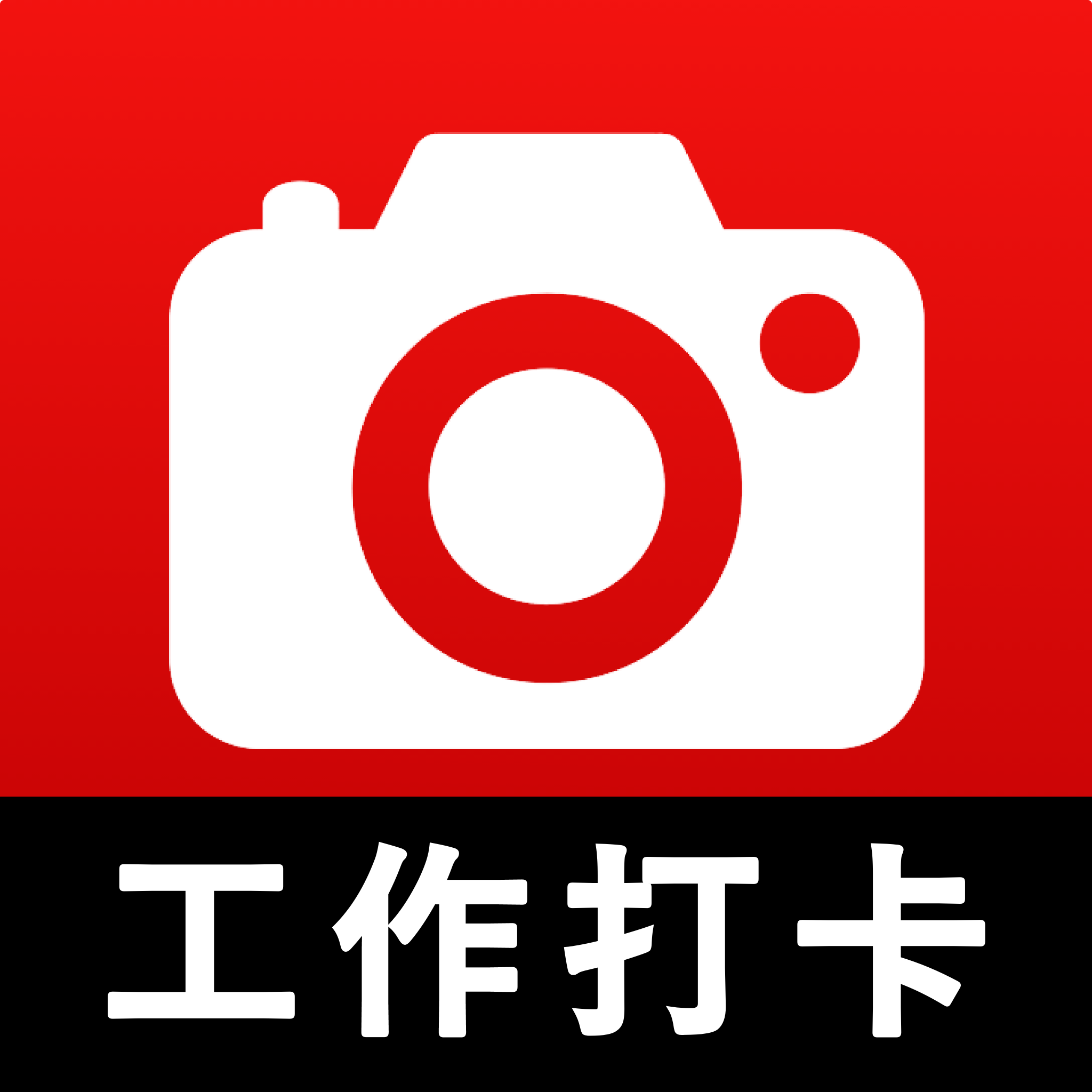 水印相机拍照定位最新版