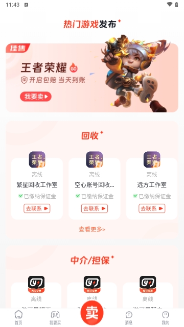游可易