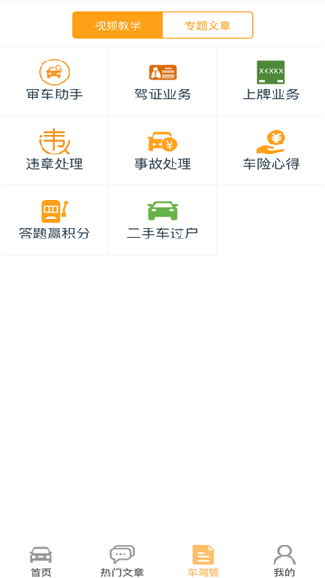 20250314120713525