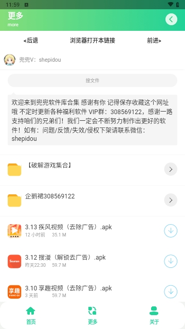咕咕音乐