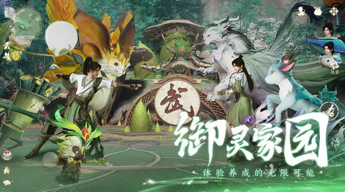 仙剑世界怎么替换苍龙 仙剑世界替换苍龙的攻略
