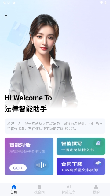 法小星