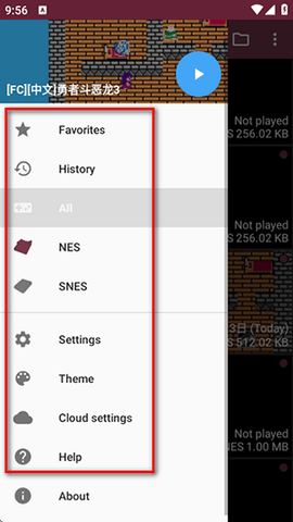 John NESS模拟器APP