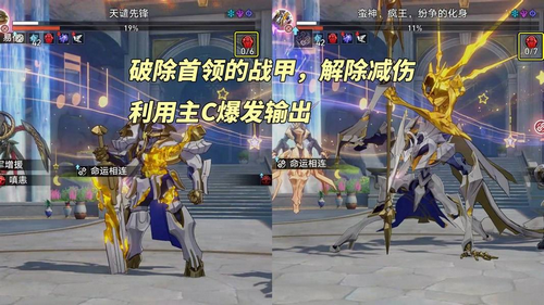 崩坏星穹铁道最新虚构叙事怎么打 自证预言满星攻略