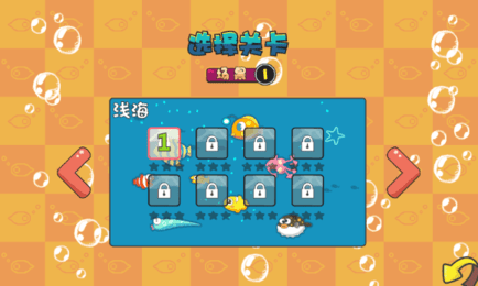 吞食鱼2移植版
