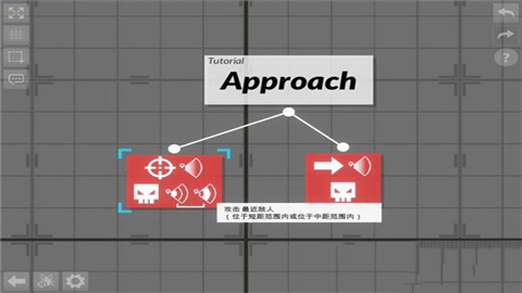 角斗机甲最新版