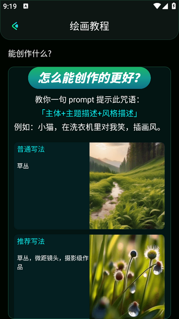MJ无限制版