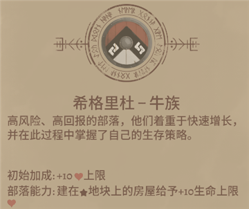 殖民之书完整版