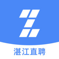 湛江直聘2025最新版