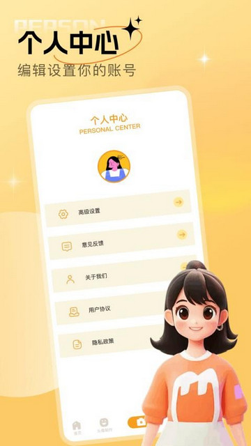 manas最新版2025