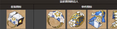 崩坏星穹铁道遐蝶遗器如何搭配 崩铁遐蝶遗器搭配推荐