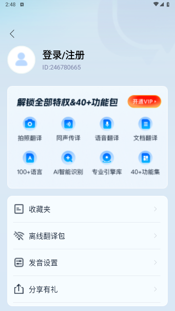 2711d9a1db2d81f43d9a3f9a1d1022a1