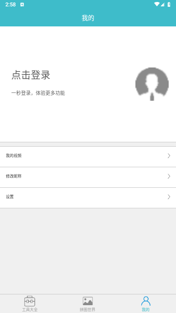 2711d9a1db2d81f43d9a3f9a1d1022a1