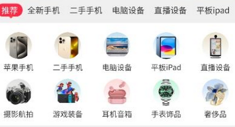 千犇租最新官方版