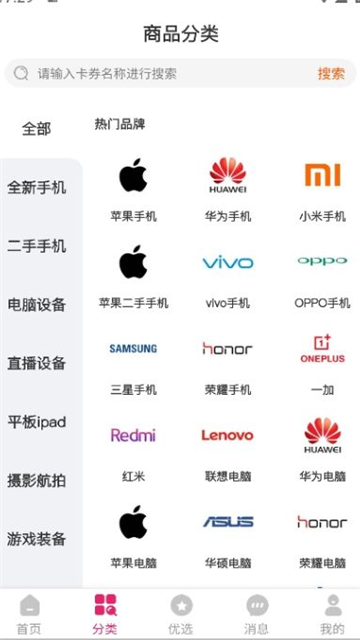 千犇租最新官方版