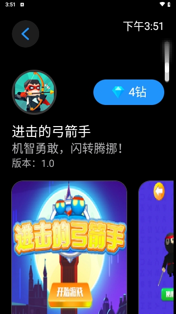 子腾市场