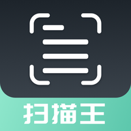 扫描翻译全能王官方版