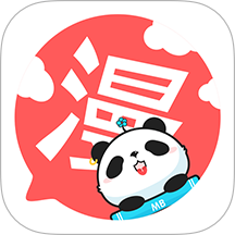 腐耽漫画官方正版
