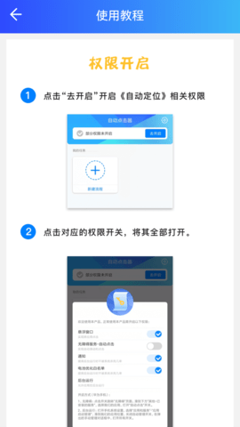 自动点击妙控2025最新版